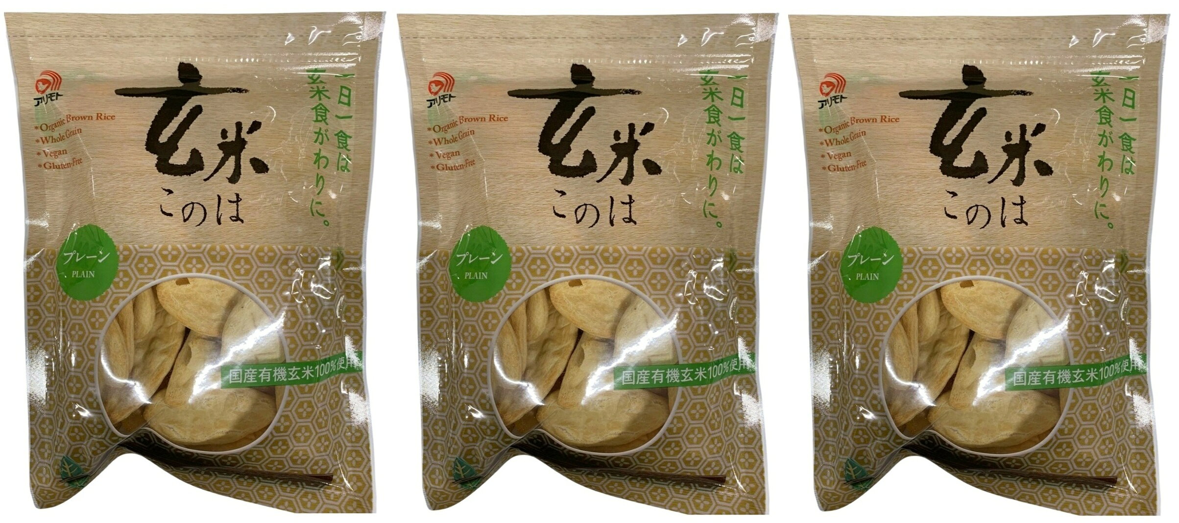 【商品特徴】おやつに。玄米食の代わりにお召し上がりください。茶わん1杯分の玄米ごはんの量は[玄米このは]14~15枚(約50g)に相当します。 商品説明メーカー所在地 原材料 有機玄米(国産) サイズ 250×40×180(mm) 原産国 日本 内容量 80g×3 アレルギー表示 - 温度帯 常温 メーカー名 合名会社アリモト兵庫県姫路市花田町小川912番地