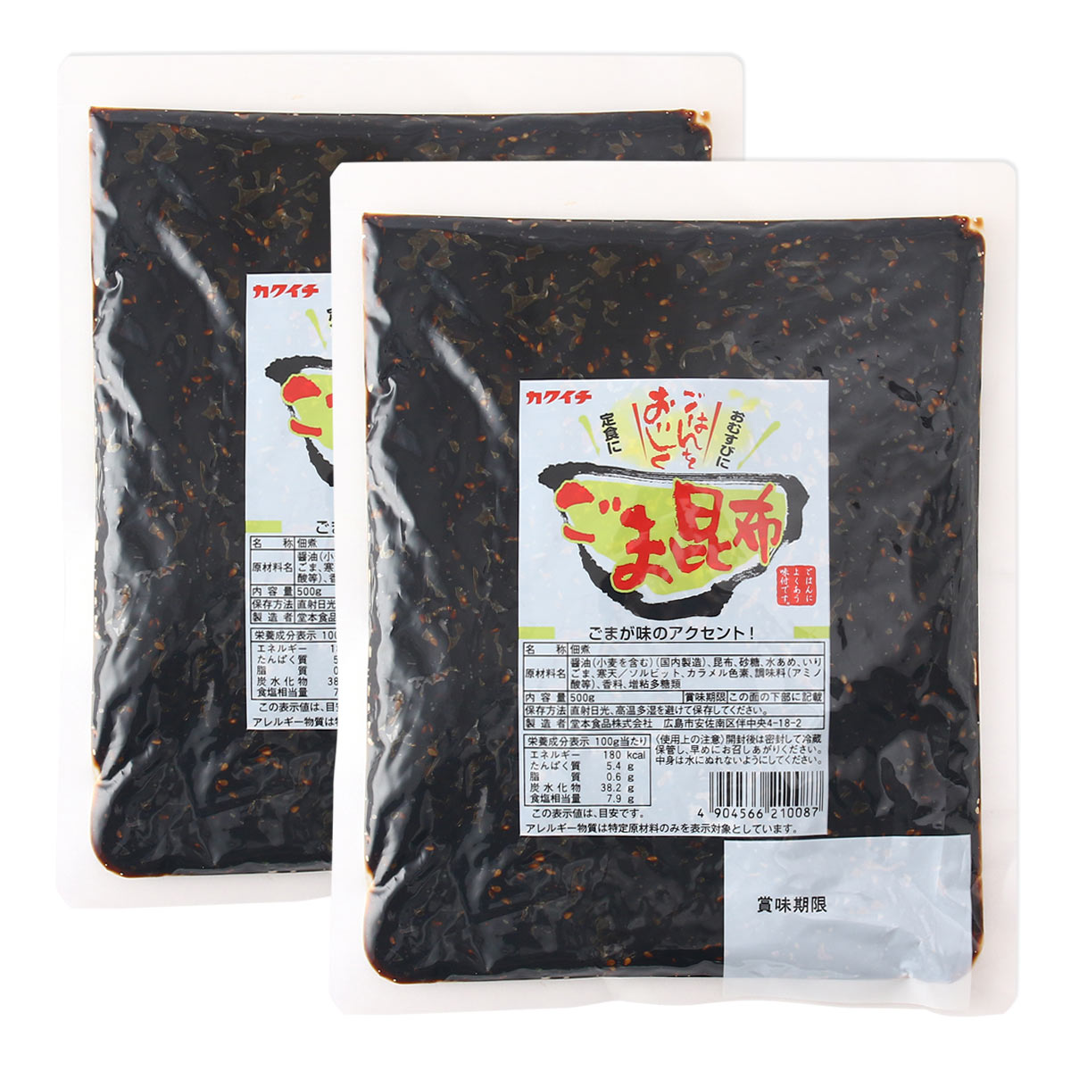 昆布 2袋セット [堂本食品] ごま昆布 500g×2袋セット /佃煮 簡単 便利 おにぎり お弁当 つくだ煮 昆布 大容量 業務用 袋入り