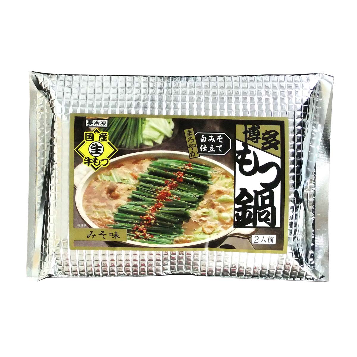 [味蔵] もつ鍋 博多もつ鍋(冷凍) みそ味 2人前 /博多 もつ鍋 あごだし 上品 みそ味 国産牛 ミックスホルモン