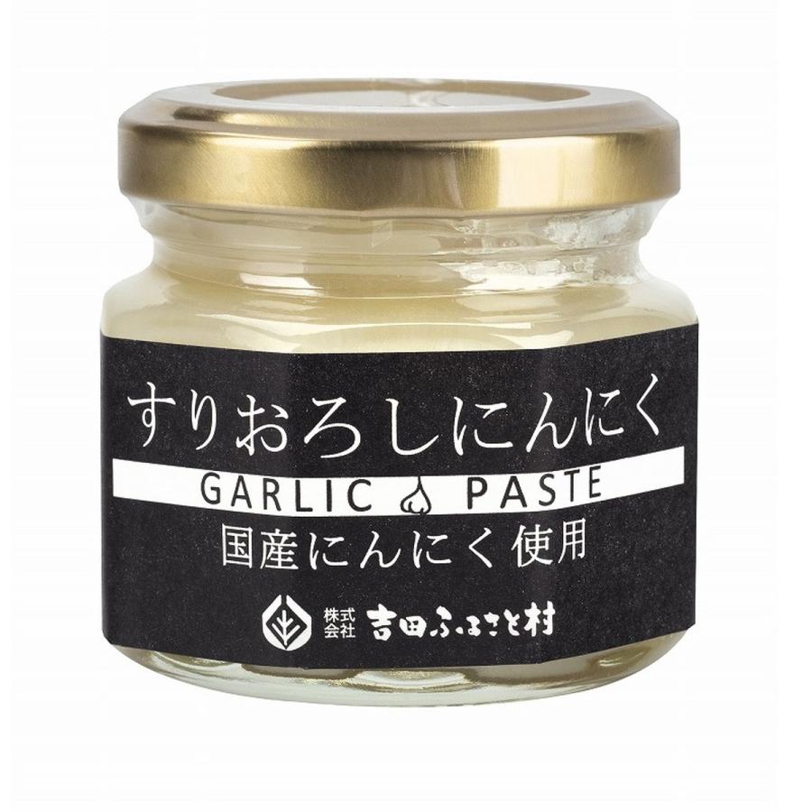 【商品特徴】国産のにんにくを使用した、料理に使いやすいすりおろしにんにくです。 様々な場面でご利用いただける「つけてよし！混ぜてよし！」の万能調味料です。 保存料などの添加物は一切使用しておりませんので、安心してお召し上がりください。 商品説明メーカー所在地 原材料 にんにく(島根県産)、米酢、食塩 サイズ 55×55×50(mm) 原産国 日本 内容量 60g アレルギー表示 なし 温度帯 常温 メーカー名 株式会社吉田ふるさと村島根県雲南市吉田町吉田1047-2