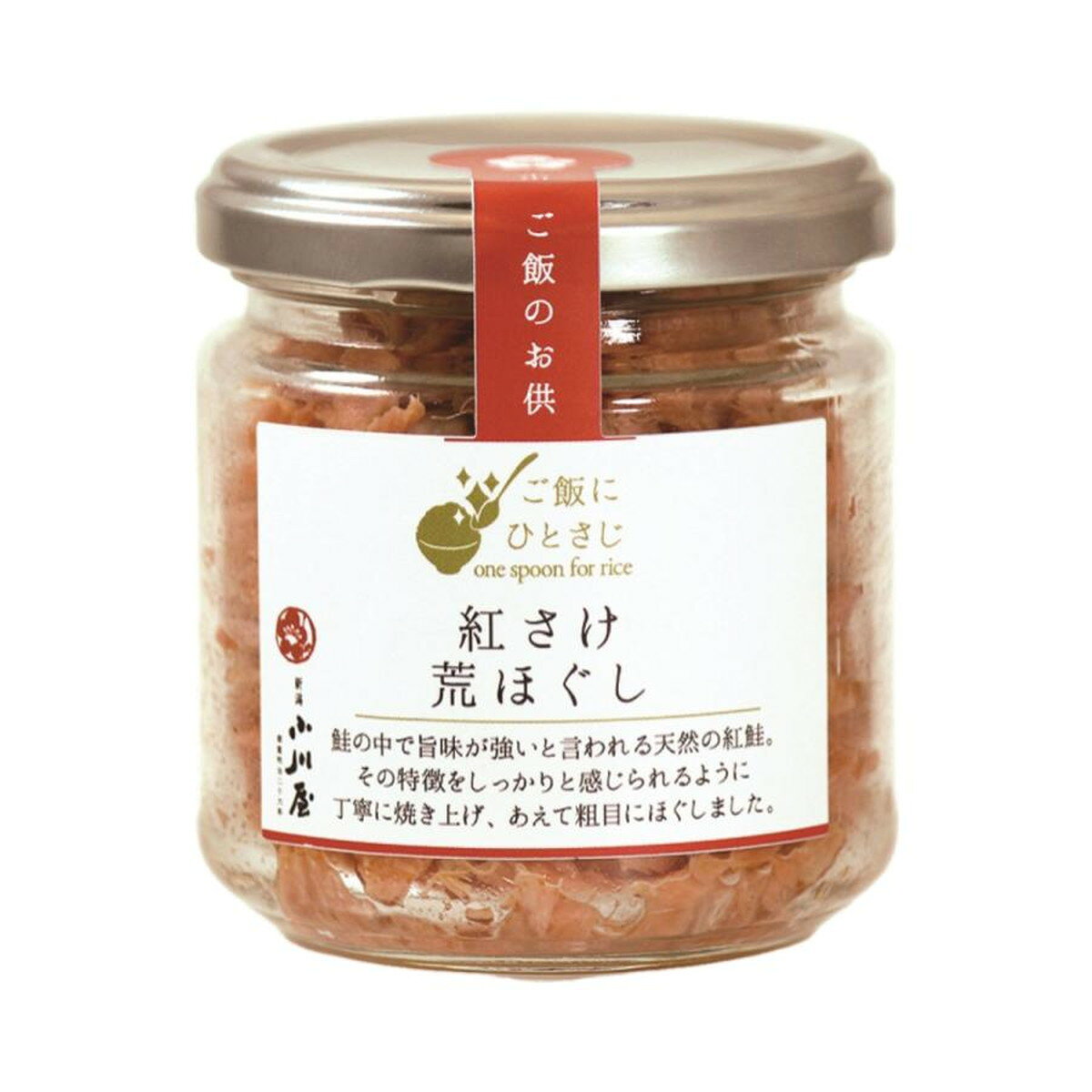 【商品特徴】紅鮭は鮭の中でも旨味が特段強いと言われており、その旨味をしっかりと感じられる仕上がりになっています。 ご飯との相性は言うまでもなく、食卓やお弁当に欠かせないお供です。 商品説明メーカー所在地 原材料 紅鮭(ロシア産)、食塩/酸化防止剤(ビタミンC) サイズ 75×67×67(mm) 原産国 ロシア 内容量 100g アレルギー表示 さけ 温度帯 常温 メーカー名 株式会社小川屋新潟県新潟市江南区大淵1631