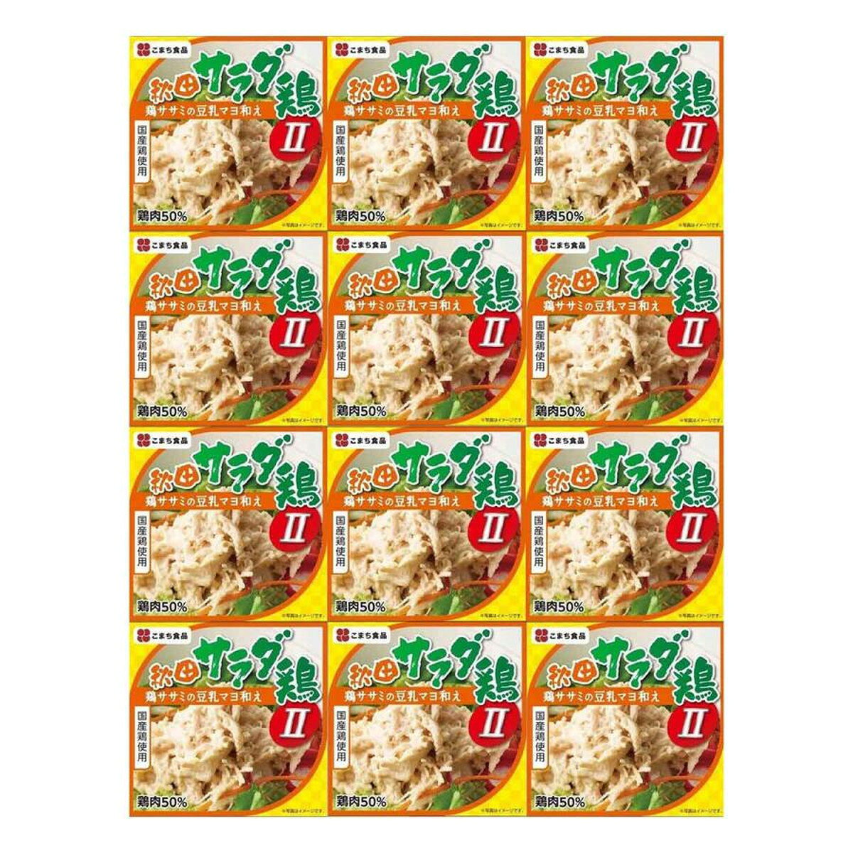 缶詰 [こまち食品工業] 秋田サラダ鶏(2) 80g×12缶セット /簡単 便利 鶏肉 チキン グルメ 惣菜 鶏ささみ 保存食 国産 缶詰 長期保存 秋田県 非常食 缶 防災 長期保存可能 自然災害 備蓄