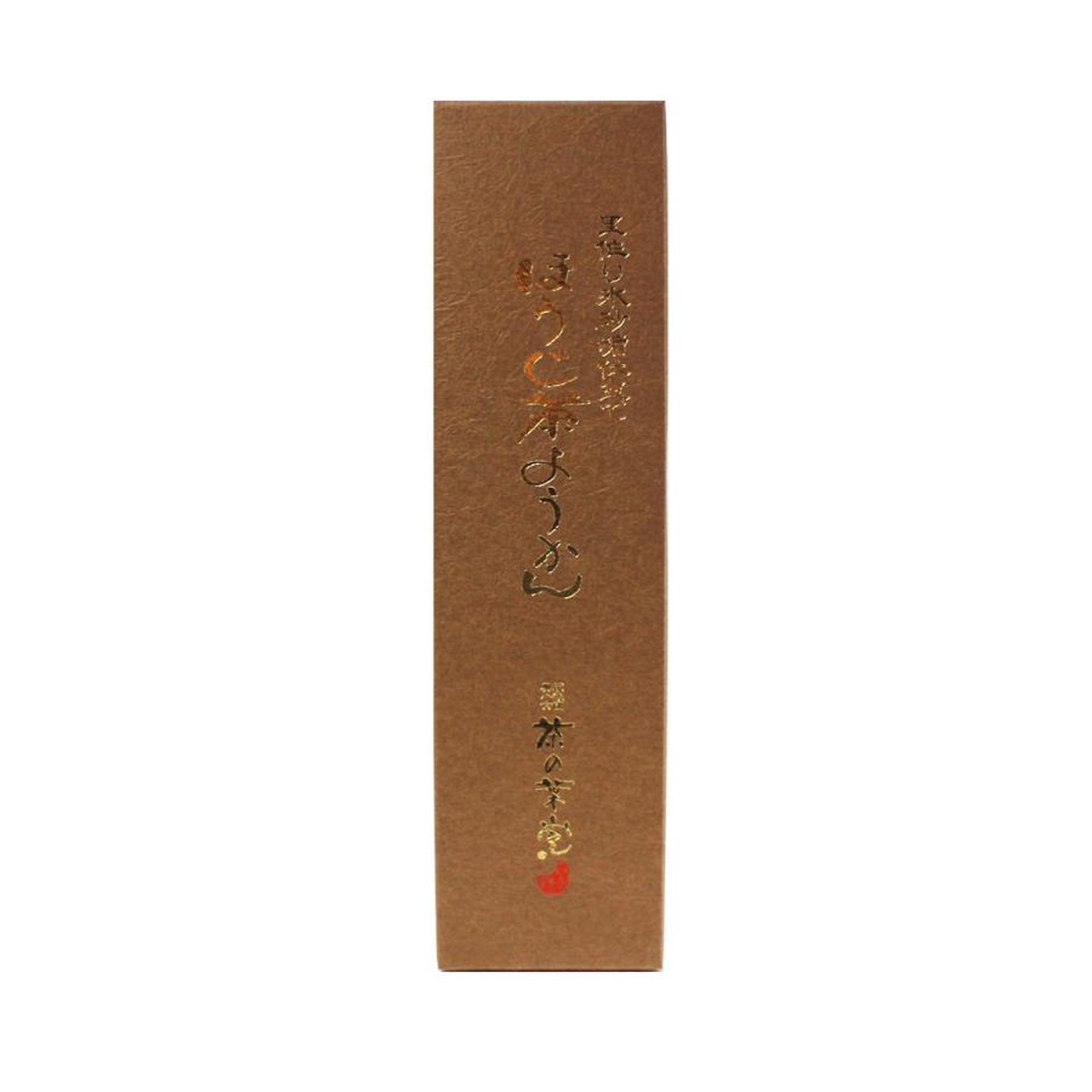 【楽天スーパーセール 10%オフ】 [原野製茶本舗] ようかん ほうじ茶ようかん 一本仕立て 420g /和菓子 おやつ スイーツ 和スイーツ ようかん 羊羹 茶葉 お茶の葉 緑茶 福岡県 八女 八女茶 贈り物 茶の葉堂