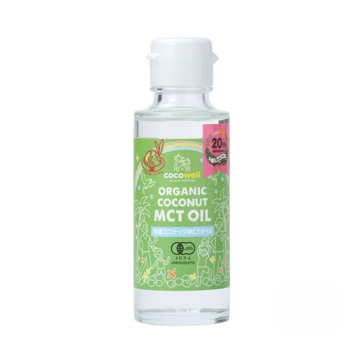 【商品特徴】そもそもMCTって？？ MCTとは「中鎖脂肪酸」のことで、「Medium Chain Triglyceride（ミディアムチェーントリグリセリド）」の頭文字をとったものです。 なので、「MCTオイル」＝「中鎖脂肪酸油」を指します。 中鎖脂肪酸は、ココナッツ（ココヤシ）やパームヤシなどの胚乳（果実の核の部分）に含まれる天然成分で、オリーブオイルに多く含まれるオレイン酸・ごま油に多く含まれるリノール酸などと同じ、脂肪酸の一種です。 MCTの特長 1.消化・吸収が早い 脂肪酸は文字通り鎖のようにつながっていて、有機ココナッツMCTオイルの主成分であるカプリル酸（中鎖脂肪酸）はオレイン酸、リノール酸（長鎖脂肪酸）の半分の長さです。 鎖が短い分、分解スピードも早くなるので「消化・吸収が早くエネルギーになりやすい」のです。 2.体脂肪になりにくい 長鎖脂肪酸は小腸からリンパ管・静脈を通って全身の脂肪組織、筋肉を通ります。 最終的に肝臓に運ばれ、必要に応じてエネルギーとして使われます。 余った分は『蓄積貯蔵』として、一時保管されます。 この貯蔵がたまり続けると「体脂肪」に変わってしまいます。 一方、MCTは小腸から「門脈」と呼ばれる経路を通って直接肝臓に運ばれ、エネルギーとして使われます。 燃焼の際に『蓄積貯蔵』にたまっている体脂肪も一緒に引っ張り出します。 3.「ケトン体」を作り出す MCTはブドウ糖に代わるエネルギー源「ケトン体」を生成します。 ブドウ糖は脳や体を動かすもととなりますが、摂りすぎると糖尿病や肥満など、様々な生活習慣病の原因となります。 糖質を抑えMCTを有効に摂取することで「ケトン体回路」が働き、ケトン体を主なエネルギー源とすることで太りにくくなるだけではなく集中力が高まったり、アルツハイマーやうつ病の改善にも効果があると言われています。 糖質制限では「糖質を控える」ことだけに目が向きがちですが、脳にエネルギーをしっかり届けるためにはMCTの摂取は必須です。 お召し上がり方 まずは小さじ1からはじめてみましょう。 いつものお食事にちょっとオイルをプラス。冷たいものと混ぜても固まりにくいので、ヨーグルトやスムージー、コーヒーなどに。 また、お味噌汁や納豆、ドレッシングなどに少し混ぜると、普段のお食事に摂り入れやすくなります。 慣れてきたら1日大さじ1〜2を目安に、何回かに分けて摂るのがおすすめです。 製造方法とラウリン酸 ”非加熱”自然製法で抽出 MCT成分100％にするには化学的に抽出するのが一般的ですが、「安心・安全な製品をお届けしたい」と考えるココウェルでは、”非加熱”自然製法を採用しています。 原材料の有機バージンココナッツオイルをタンクに入れ、ゆっくりと温度を下げて固まりやすい脂肪酸を取り除く。 この工程を何度も繰り返し、固まりにくい脂肪酸を残すという方法です。 そのため、この商品はMCT含有率が約95％となっています。このわずか5％の差が、ココウェルのこだわりを表しています。 ラウリン酸も含んでいます この製法だからこそ、ココナッツオイルの代表的な中鎖脂肪酸であるラウリン酸も約13％含みます。 母乳にも含まれる成分で、体内で分解されると「モノラウリン」に変換され、抗菌・抗炎症作用があります。 有機認証取得 ココナッツの栽培からオイルの充填まで一貫して有機認証を取得した農園・工場で生産しています。 ココナッツは塩分土壌を好み、土中のミネラル分を栄養源として生長します。土壌の塩分が足りないときは、肥料として塩をまきます。化学肥料や農薬は使う必要がありません。 商品説明メーカー所在地 原材料 有機ココナッツオイル サイズ 140×45×45(mm) 原産国 フィリピン 内容量 93g(100ml) アレルギー表示 なし 温度帯 常温 メーカー名 株式会社ココウェル大阪府大阪市浪速区幸町2-2-2