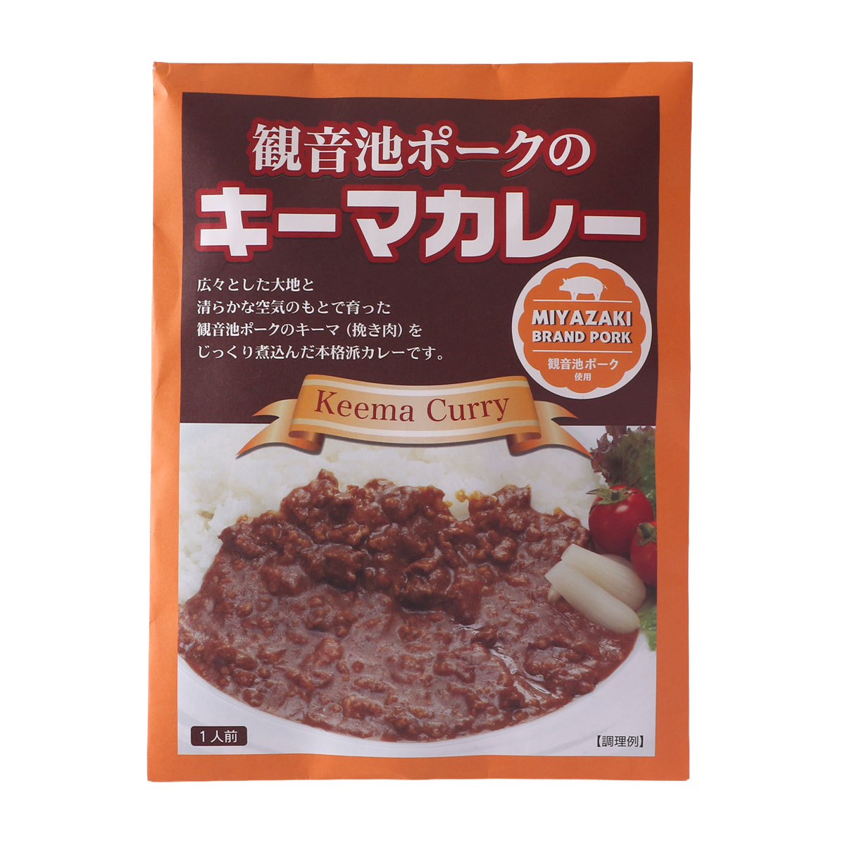 観音池ポークのキーマカレー 180g [ばあちゃん本舗]/カレー キーマカレー ポークカレー 挽き肉カレー レトルトカレー 観音池ポーク ブランド豚 宮崎県産豚肉 国産豚カレー 温めるだけ 簡単調理