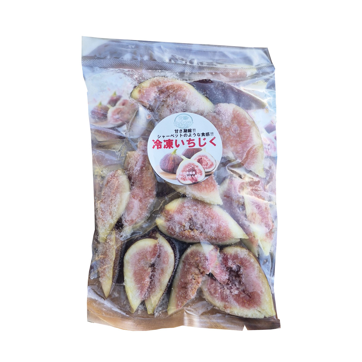 冷凍いちじく [エバーグリーンファーム] 冷凍いちじく 200g /フルーツ 果物 国産 冷凍 イチジク 無花果 群馬県 シャーベット