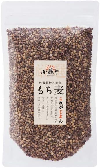 [小嶋や厳選] もち麦 800g(400g×2袋)/健康 健康食 もち麦 ダイシモチ 食物繊維 腸活 快便 腸内環境 佐賀県 伊万里産 国産 国内産 九州産 国産もち麦 もちもち ぷちぷち食感 ダイエット 保存食