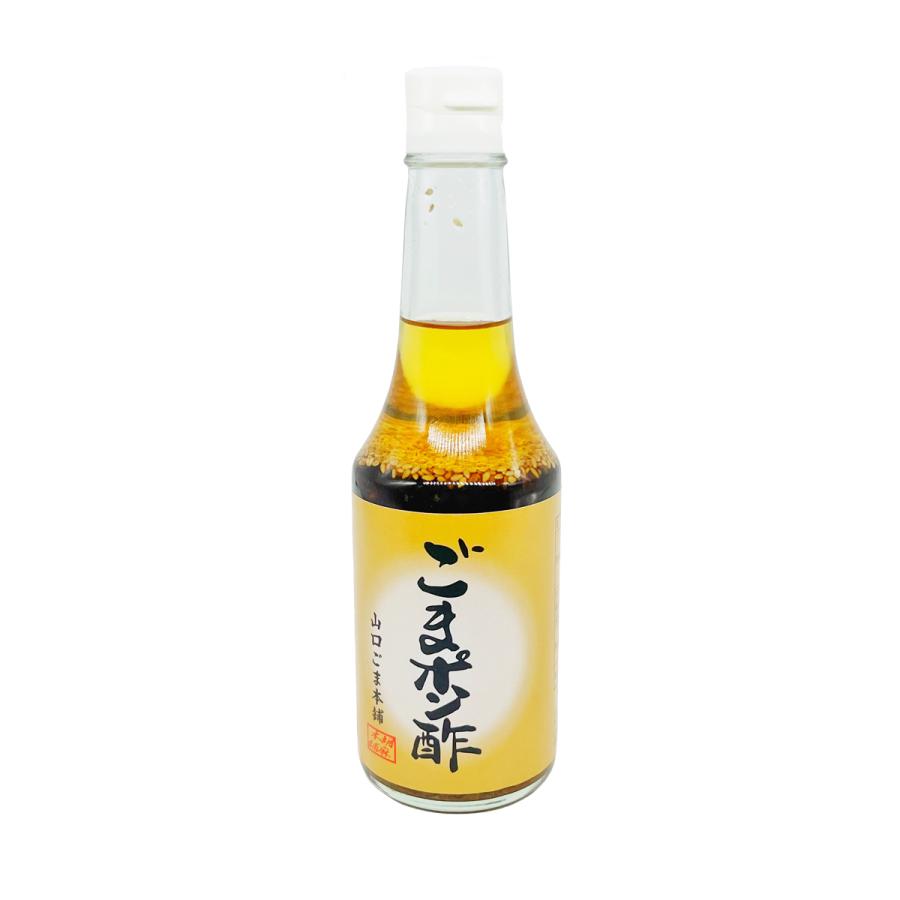 [山口ごま本舗] ポン酢 ごまポン酢 300ml /ぽん酢 調味料 万能調味料 ドレッシング 鍋 胡麻 ゴマ ごま油 ゴマ油 万能 便利