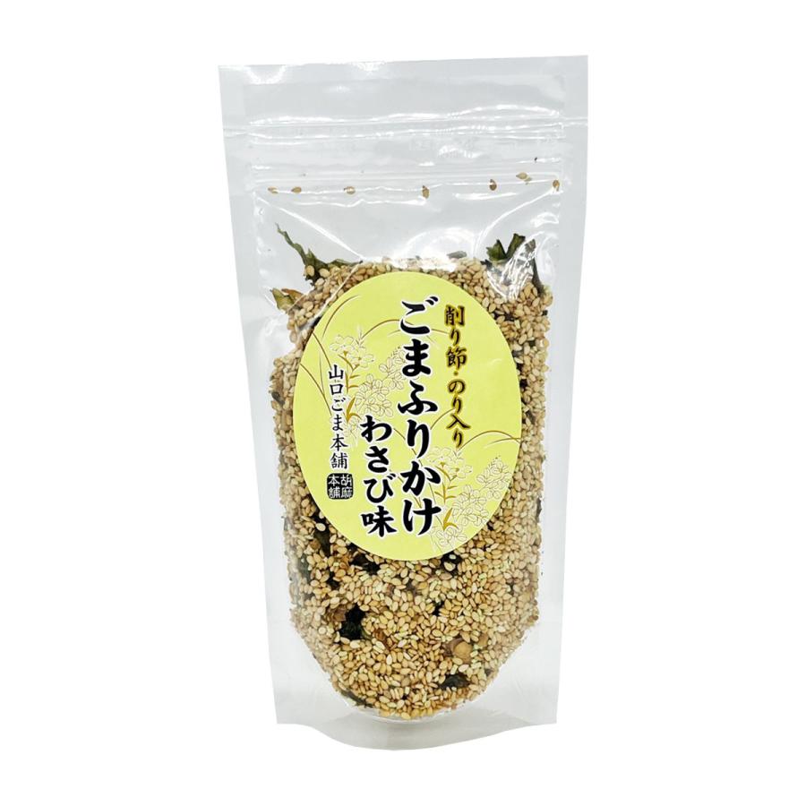 【商品特徴】ごま自体にお醤油でしっかりと味を付けたごまのうま味が凝縮したふりかけです。 わさびの辛みと原藻ばら干し海苔の相性抜群です。 商品説明メーカー所在地 原材料 いりごま(パラグアイ産)、醤油、塩、わさび顆粒、砂糖、混合節(さば、かつお)、原藻ばら干し海苔、みりん/調味料(アミノ酸等)、(一部に小麦・大豆を含む) サイズ 190×95×20(mm) 原産国 パラグアイ 内容量 80g アレルギー表示 小麦・大豆 温度帯 メーカー名 有限会社クレアツーワン山口県山口市小郡令和3丁目7-18