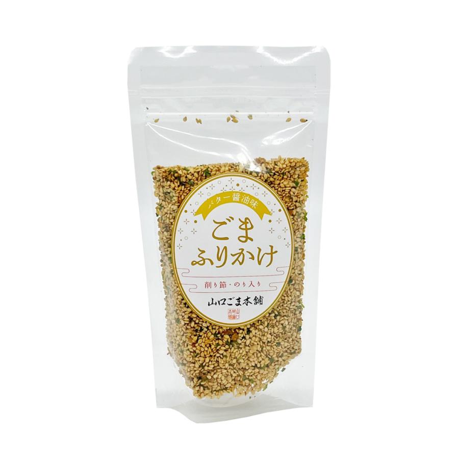 【商品特徴】白ごまをバター、醤油で味をつけながらじっくりと焙煎したごまふりかけです。 ごま自体にしっかりと味が付いているためそのまま食べてもおいしいふりかけです。 白米にかけるだけでなく、お吸い物やごま和え、お赤飯、玉子焼きなどにも最適でお料理のワンランクアップがうれしい一品です。 商品説明メーカー所在地 原材料 いりごま(パラグアイ産)、醤油、青のり、食塩、生乳、砂糖、混合節(さば、かつお)、みりん/調味料(アミノ酸等)、(一部に小麦・乳成分・大豆・ごま・さばを含む) サイズ 190×95×20(mm) 原産国 パラグアイ 内容量 80g アレルギー表示 小麦・乳成分・大豆・ごま・さば 温度帯 メーカー名 有限会社クレアツーワン山口県山口市小郡令和3丁目7-18