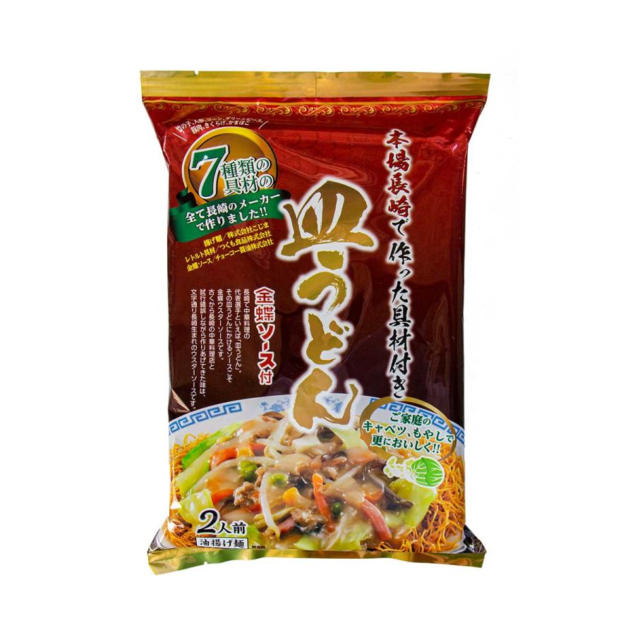 【商品特徴】本場長崎で作った7種類の具材付き皿うどん(金蝶ソース付) 長崎で中華料理の代表選手と言えば「皿うどん」 野菜や蒲鉾などいろんな具材がたっぷりの一品。 ですが使用する具材は長崎では当たり前でも、他県では分からい・・・ なので! 長崎で作った具材をセットしました! 更に本場の味に近づける為に、長崎では有名な長崎生まれの「金蝶ウスターソース」付き。 手輕に本格的な本場の味を是非ご家庭でご賞味下さい。 商品説明メーカー所在地 原材料 栄養成分 2人前(371.8g)当たり：エネルギー566g　タンパク質11.8g　脂質24.3g　炭水化物75.3g　食塩相当量4.8g 原材料 【具材】 野菜(竹の子、にんじん、コーン、グリーンピース)、粉末スープ(砂糖、食塩、ぶどう糖、チキンパウダー、粉末醤油、ガーリックパウダー、酵母エキス)(国内製造)蒲鉾、豚肉、中華だし、乾キクラゲ、ポークエキス、植物油、砂糖／増粘剤(加工デンプン)、調味料(アミノ酸等)、加工デンプン、酸味料、着色料(カラメル、コチニール)、pH調整剤、(一部に小麦・豚肉・鶏肉・大豆・たん白加水分解物(魚介類)を含む) 【揚げめん】 小麦粉(国内製造)、食用植物油脂、食塩／かんすい、酸化防止剤(V.E)、(一部に小麦を含む) 【ウスターソース】 醸造酢(国内製造)、砂糖、野菜・果実(りんご、トマト、たまねぎ、にんにく)、食塩、アミノ酸液、香辛料／カラメル色素、調味料(アミノ酸等)、香辛料抽出物、甘味料(甘草)、(一部にりんご・大豆を含む) サイズ 60×155×260(mm) 原産国 日本 内容量 371.8g (具材 280g、揚げめん 80g、ウスターソース 5.9g×2) アレルギー表示 小麦、大豆、豚肉、鶏肉、りんご、たん白加水分解物(魚介類) 温度帯 常温 メーカー名 株式会社エン・ダイニング長崎県大村市協和町703-1