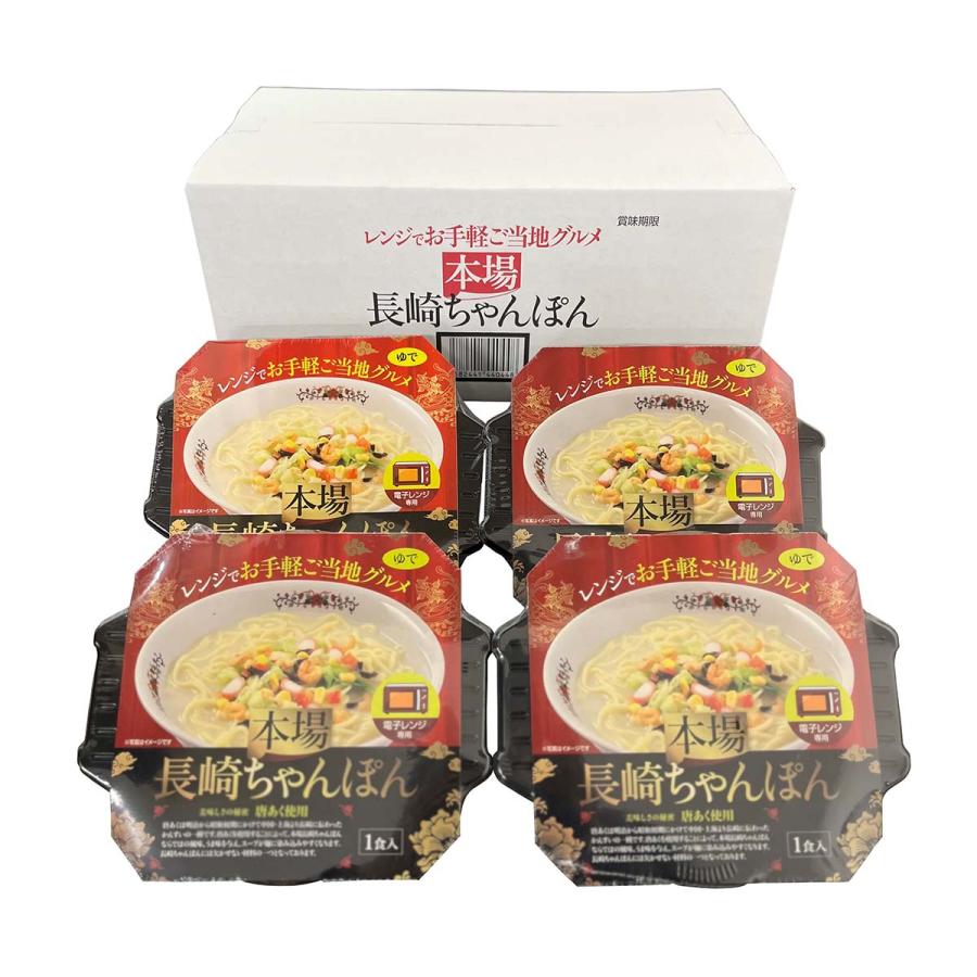 【商品特徴】レンジでお手軽ご当地ゆでグルメ 電子レンジ専用！ 本場長崎ちゃんぽん もっと簡単に！もっといろんな方に食べてもらいたい！ そんな思いから誕生した商品です。お鍋不要のレンジ調理で本場の味をお手軽にご堪能ください。 商品説明メーカー所在地 原材料 栄養成分 1人前(182.3g)当たり：エネルギー304g　タンパク質11.4g　脂質5.2g　炭水化物52.8g　食塩相当量6.0g 原材料 【めん】 小麦粉(国内製造)、植物油脂、粉末状小麦たんぱく／pH調整剤、着色料(クチナシ)、乳化剤、かんすい(唐あく水)、(一部に小麦を含む) 【液体スープ】 ポークエキス(ポークエキス、動物油脂、還元水飴、食塩、野菜エキス)、食塩、しょうゆ、砂糖、畜肉エキス、(ポーク、チキン)、たん白加水分解物、香味油、オニオンパウダー、ガーリックパウダー,香辛料／アルコール、調味料(無機塩等)、増粘剤(キサンタンガム)、(一部に小麦・大豆・豚肉・鶏肉を含む) 【かやく】 キャベツ(キャベツ、ブドウ糖)、味付エビ(エビ、デキストリン、ごま油、砂糖、食塩、ガーリックパウダー)、カマボコ(たらすり身、澱粉、還元水飴、砂糖、食塩)、コーン(コーン、ブドウ糖)、キクラゲ(キクラゲ、デキストリン)、人参(人参、ブドウ糖)／調味料(アミノ酸)、乳化剤、ベニコウジ色素、リンゴ酸塩(Na)、香料、(一部にえび・小麦・乳成分・ごまを含む) サイズ 145×355×215(mm) 原産国 日本 内容量 1食×4個 アレルギー表示 小麦、えび、乳成分、大豆、豚肉、鶏肉、ごま 温度帯 常温 メーカー名 株式会社エン・ダイニング長崎県大村市協和町703-1