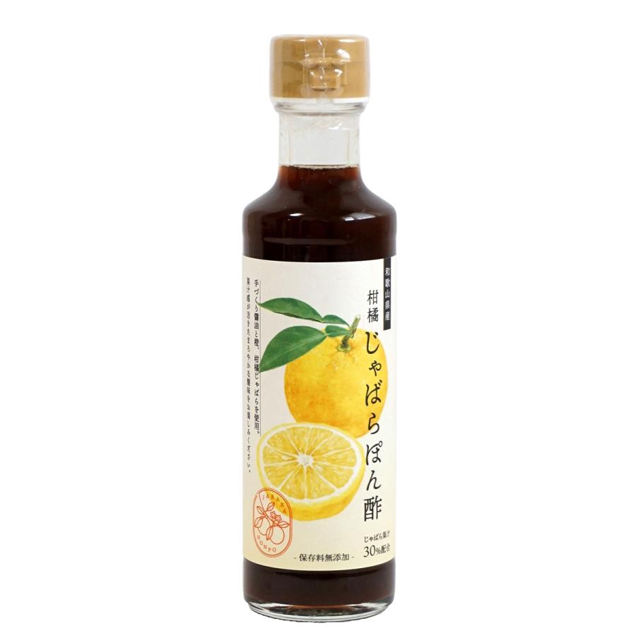 【楽天スーパーセール 10%オフ】 ぽん酢 [ファイブワン] 柑橘じゃばらぽん酢 200ml /国産 和歌山県 じゃばら ぽん酢 ポン酢 酢 調味料 柑橘 じゃばら果汁 橙果汁 残留農薬ゼロ 花粉症 花粉症対策 花粉症ケア 季節対策 お取り寄せ 希少 鍋