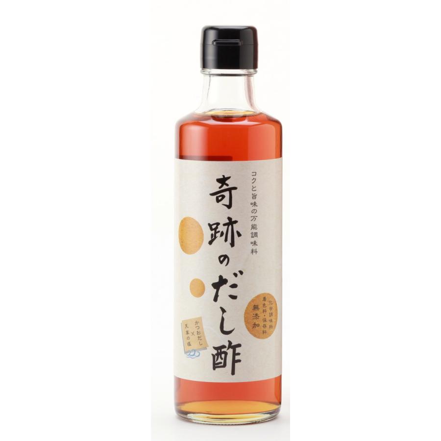 [温泉邸 湯~庵 和楽]万能調味料 奇跡のだし酢 270ml 出汁酢 カツオ 鰹 保存料 無添加 健康志向
