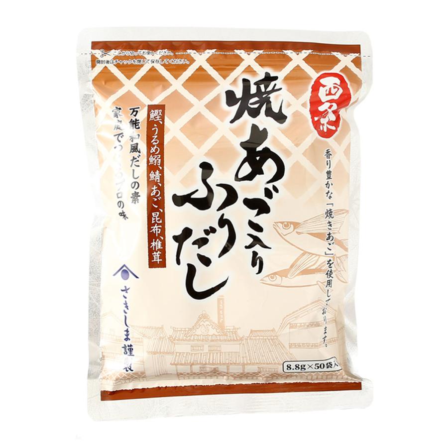 【商品特徴】香り豊かな焼あごをつかった万能和風だしです。 国内産の厳選した6種の素材(焼津製造鰹本枯れ節・荒節、熊本県製造煮干しうるめ鰯、焼津製造鰹本枯れ鯖節、北海道産真昆布、焼あご(飛魚)、東広島産原木椎茸)を使用した、香りと旨味が自慢の美味しい出汁がとれるだしパックです。 味のベースを作りあげていますのでお料理がとても簡単に美味しくできます。 商品説明メーカー所在地 原材料 食塩(国内製造)、砂糖、鰹節粉末、煮干うるめ鰯粉末、鰹節粉末、鰹だし顆粒、粉末醤油、飛魚粉末、昆布粒、椎茸粉末、食用植物油脂/調味料(アミノ酸等)、(一部に小麦・サバ・大豆を含む) サイズ 245×180×37(mm) 原産国 日本 内容量 440g(8.8g×50袋) アレルギー表示 小麦、さば、大豆 温度帯 常温 メーカー名 日東食品工業株式会社広島県広島市中区羽衣町9-30