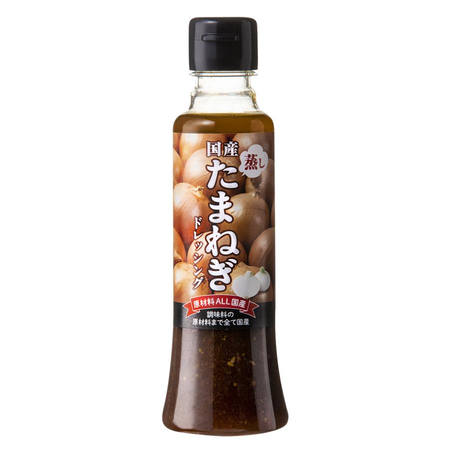 【商品特徴】すべて国内生産・国内製造の原料で作りました。自社農園で農薬等を栽培期間中不使用で栽培した、たまねぎとゴマを主原料に製造したこだわりのドレッシングです。たまねぎ本来の甘みを最大限に引き出す「国産蒸したまねぎ」と「国産ゴマ」の香り豊かな濃厚な味のドレッシングです。 商品説明メーカー所在地 原材料 玉ねぎ(国産)、なたね油(なたね(国産)(遺伝子組換えでない))、米酢、本醸造醤油、みりん、日本酒、さとうきび粗糖、ごま、食塩、(一部に大豆・小麦・ごまを含む) サイズ - 原産国 日本 内容量 180ml アレルギー表示 大豆、小麦、ごま 温度帯 メーカー名 一般社団法人れんこん福岡県久留米市通外町70番地2