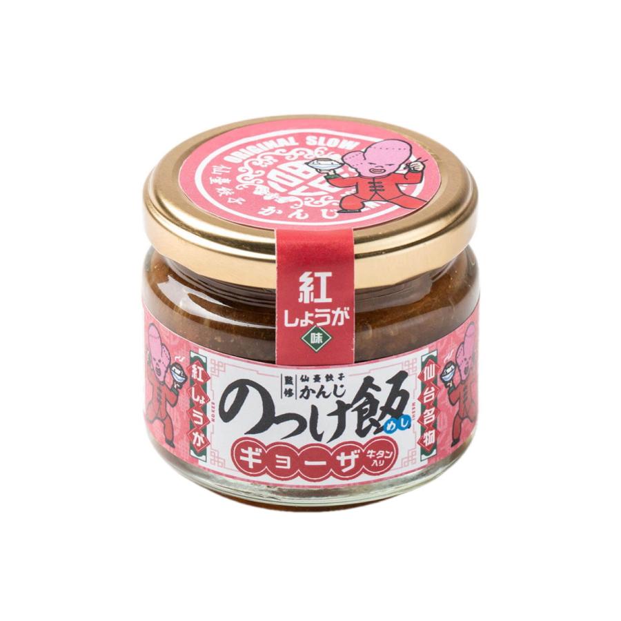 【商品特徴】餃子の具をごはんにのっけるイメージで考案した仙蓋餃子かんじ特製ののっけめしです。 餃子の紅しょうがの爽やかな酸味と旨み。 ごはんにも麺にも合う、クセになるのっけ飯。 仙台名物の牛たんをはじめ、玉ねぎなどの野菜をたっぷり混ぜ込んだ特製具材に、紅しょうがを加えることで、爽やかな酸味と生姜の香りが広がるクセになる味わいに仕上げました。 お酢を効かせた醤油ベースの特製だれが素材の旨みを引き立て、ごはんや麺類との相性も抜群。 熱々の白ごはんはもちろん、冷やしうどんやチャーハンの味付けにもぴったりです。 商品説明メーカー所在地 原材料 醤油(国内製造)、たまねぎ、紅しょうが、にんにく、牛タン、醸造酢、大豆たん白、ごま油、砂糖、ラー油、オイスターソース、チキンエキスパウダー、おろししょうが、香辛料/調味料(アミノ酸等)、増粘多糖類、酸化防止剤(ビタミンE)、酸味料、アカダイコン色素、香料、ビタミンB1、(一部に小麦・大豆・牛肉・鶏肉・ごまを含む) サイズ 65×65×60(mm) 原産国 日本 内容量 100g アレルギー表示 小麦、大豆、牛肉、鶏肉、ごま 温度帯 常温 メーカー名 株式会社ロル宮城県仙台市青葉区大町1丁目3-7 裕ビル8F