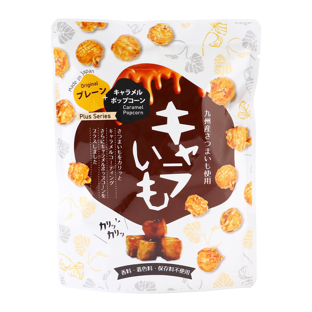 【商品特徴】九州産さつまいもを使用した、定番人気のキャラいもプレーンに、ザクザク食感のキャラメルポップコーンをプラスしました。 カリッとした食感は、思わずハマること間違いなし！ 贈り物やおやつにもぴったりです。 商品説明メーカー所在地 原材料 さつまいも(九州産)、砂糖(さとうきび(国産))、食用植物油脂、とうもろこし、バター、食塩/レシチン(大豆由来) サイズ 169×129×25(mm) 原産国 日本 内容量 70g アレルギー表示 乳成分、大豆 温度帯 常温 メーカー名 株式会社イート宮崎県宮崎市清武町今泉甲3691-6