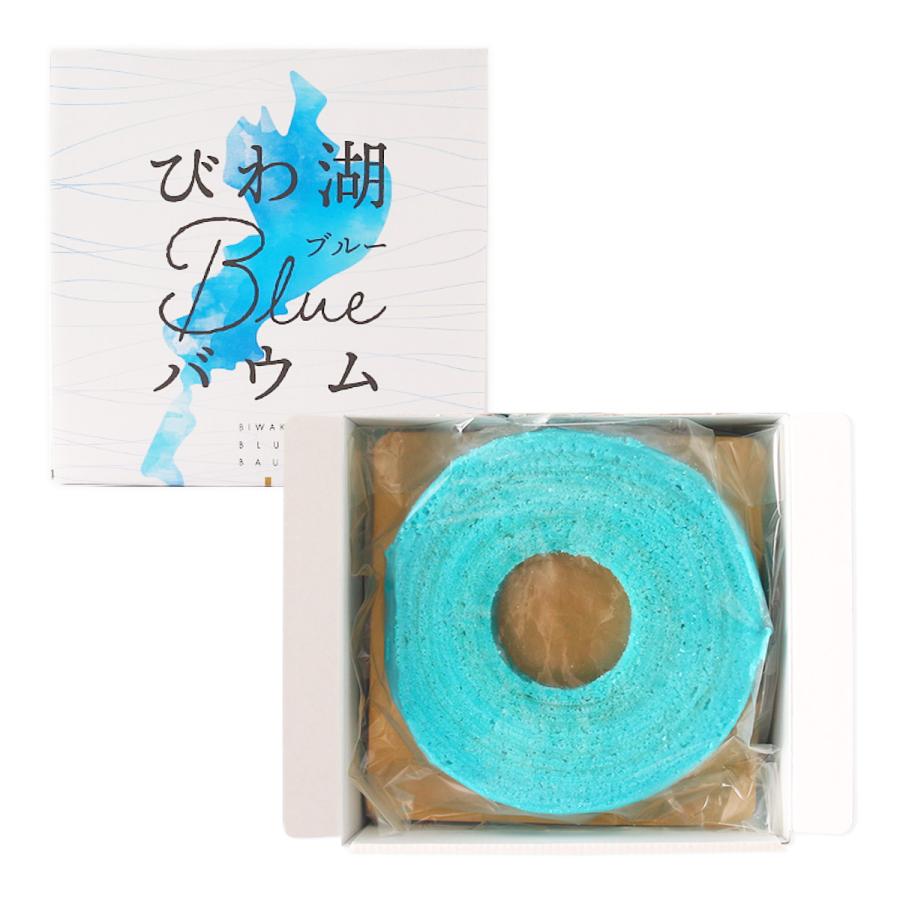 バウムクーヘン [になって] びわ湖ブルーバウム 1個(約220g) /びわ湖 琵琶湖 ブルー 青色 お土産 滋賀県 しが びわ湖ブルー 琵琶湖ブルー 滋賀湖北 お土産 手土産 ひこにゃん スイーツ