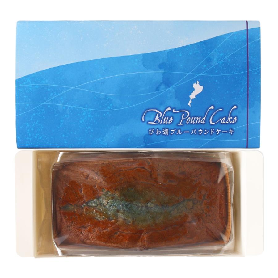【楽天スーパーセール 10%オフ】 パウンドケーキ [になって] びわ湖ブルーパウンドケーキ 250g /びわ湖 琵琶湖 ブルー 青色 お土産 滋賀県 しが びわ湖ブルー 琵琶湖ブルー 滋賀湖北 お土産 手土産 ひこにゃん スイーツ