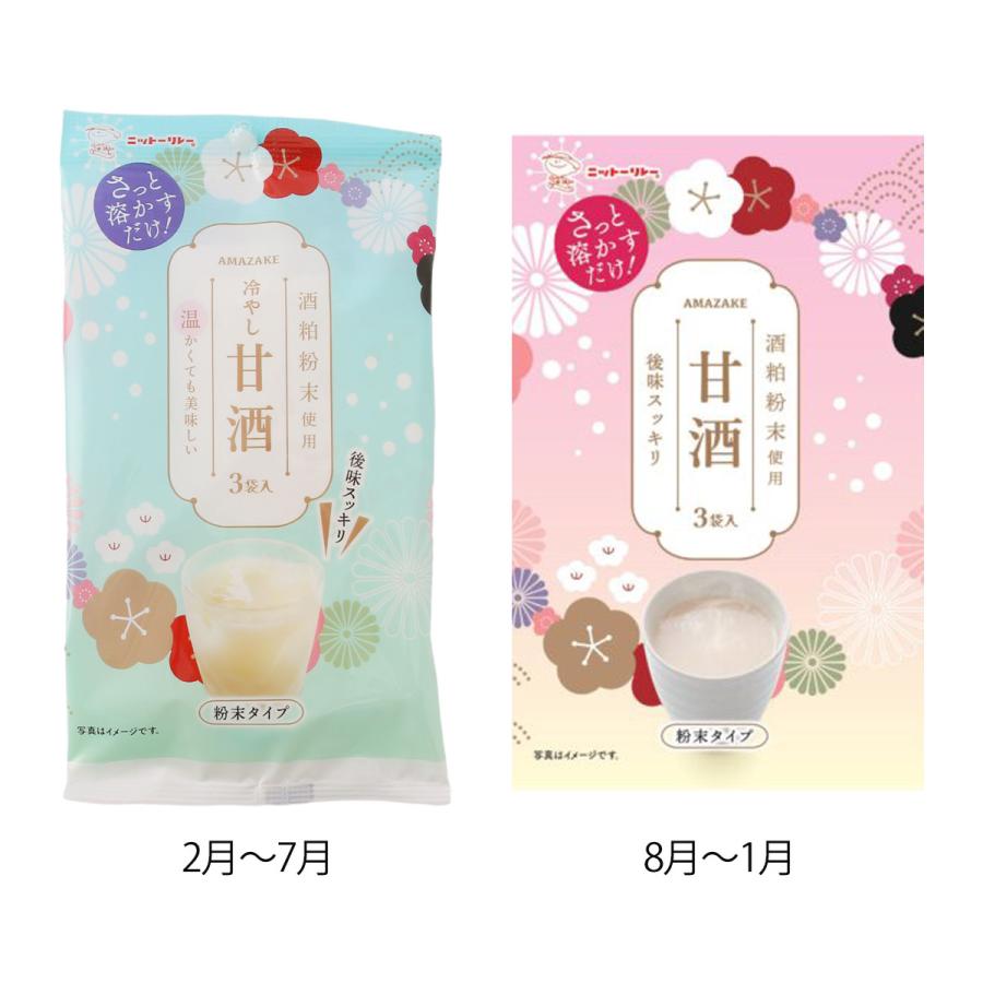 【楽天スーパーセール 10%オフ】 [日東食品工業] 粉末甘酒 甘酒 36g(3袋) /あまざけ 甘酒 粉末タイプ 粉末冷酒 酒粕粉末 携帯用 溶かすだけ お湯でも 水でも 後味すっきり 発酵