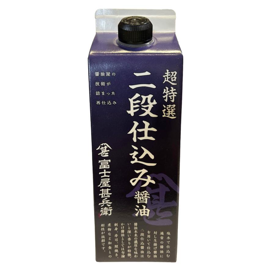 【楽天スーパーセール 10%オフ】 醤油 [フジジン] 富士屋甚兵衛 超特選二段仕込み醤油 500ml /醤油 再仕込み 濃厚 たまごかけ 煮物 冷奴 九州 大分 nipponmarche-10036464 にじデパート楽天市場店 パッケージ画像