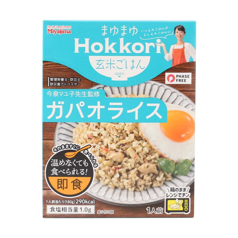 【商品特徴】たけのこの食感とバジルの香りが食欲をそそる玄米を使用したガパオライスです。 管理栄養士、防災士、防災食アドバイザーの今泉マユ子先生監修。 温めなくてもそのまますぐに食べられます。 日常や非日常にも役立つフェーズフリー認証商品です。 アウトドアや旅行、災害食としてもおすすめです。 商品説明メーカー所在地 原材料 玄米(国産)、鶏肉、たけのこ水煮、バジルペースト、赤ピーマン、チキンスープ、魚醤(魚介類)、米発酵調味料、でん粉、チキン調味エキス、オイスターエキス、おろしにんにく加工品、酵母エキス、砂糖、香辛料、食塩、(一部に小麦・大豆・鶏肉・豚肉・ゼラチン・魚醤(魚介類)を含む) サイズ 180×25×140(mm) 原産国 日本 内容量 180g アレルギー表示 小麦、大豆、鶏肉、豚肉、ゼラチン、魚醤(魚介類) 温度帯 常温 メーカー名 宮島醤油株式会社福岡県福岡市南区清水4丁目14号