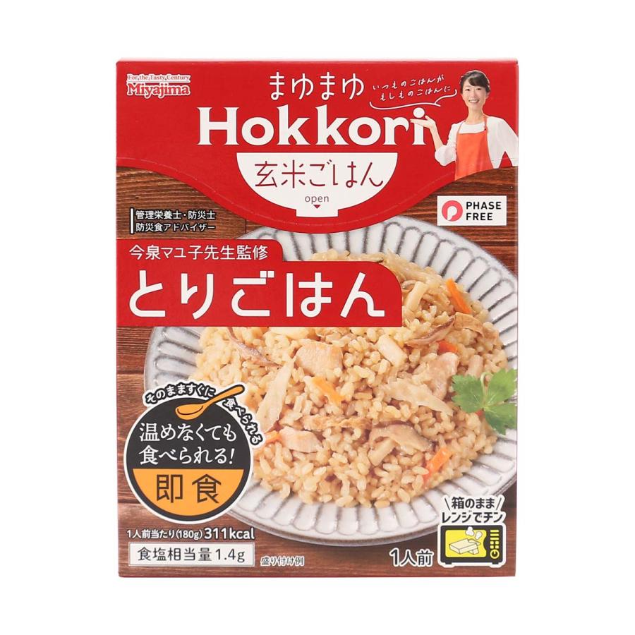 【商品特徴】鶏の旨みとかつおだし香る、玄米を使用したとりごはんです。 管理栄養士、防災士、防災食アドバイザーの今泉マユ子先生監修。 温めなくてもそのまますぐに食べられます。 日常や非日常にも役立つフェーズフリー認証商品です。 アウトドアや旅行、災害食としてもおすすめです。 商品説明メーカー所在地 原材料 玄米(国産)、野菜(人参、ごぼう、椎茸)、鶏肉、砂糖、醤油、たけのこ水煮、かつお節だし、チキンエキス、油揚げ、昆布エキス、チキンオイル、米発酵調味料、澱粉、酵母エキス、醸造酢/豆腐用凝固剤、(一部に小麦・大豆・鶏肉を含む) サイズ 180×25×140(mm) 原産国 日本 内容量 180g アレルギー表示 小麦、大豆、鶏肉 温度帯 常温 メーカー名 宮島醤油株式会社福岡県福岡市南区清水4丁目14号