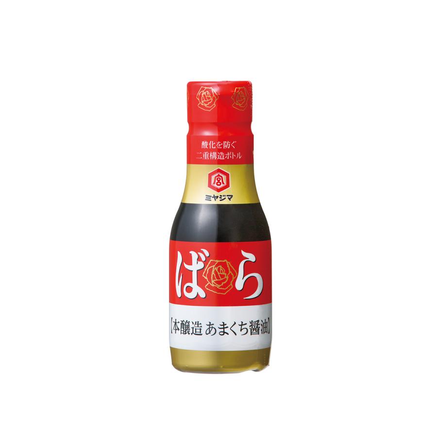 醤油 [宮島醤油] ばら本醸造あまくち醤油 200ml /宮島醤油 本醸造 九州醤油 佐賀県 あまくち ばら醤油 あまくち醤油 甘口醤油 しょうゆ ミヤジマ