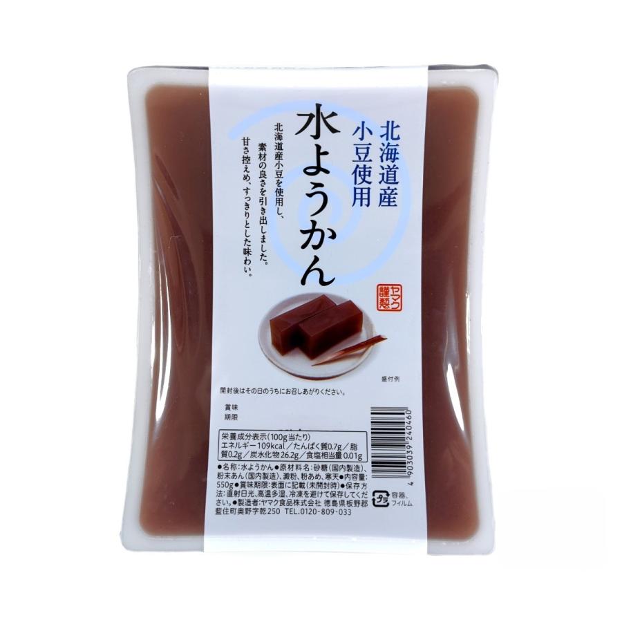【楽天スーパーセール 10%オフ】 [ヤマク食品] 菓子 水ようかん 550g /和菓子 デザート スイーツ わらび餅 お得サイズ 大容量 お茶うけ 発酵茶 阿波晩茶