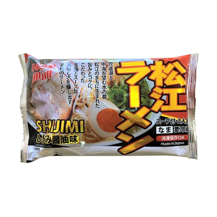 [なかたか] ラーメン 松江ラーメンしじみ醤油味 320g /ラーメン らーめん しじみラーメン 島根県 出雲 宍道湖 しじみ貝 しじみだし 生麺 なま麺 醤油ラーメン しょうゆ味 細ちぢれ麺 ご当地ラーメン