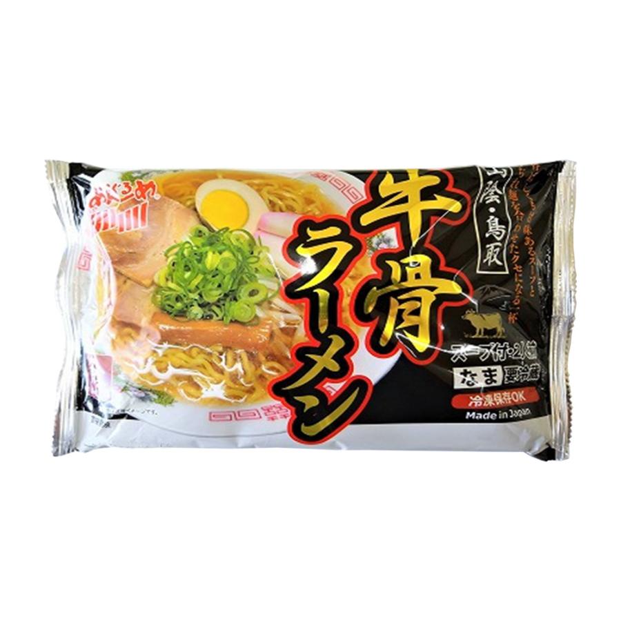 [なかたか] ラーメン 山陰鳥取 牛骨ラーメン 316g /ラーメン らーめん 牛骨 島根県 ご当地ラーメン 牛骨ラーメン 鳥取県 鳥取名物 ぎゅうこつ 濃厚 名物