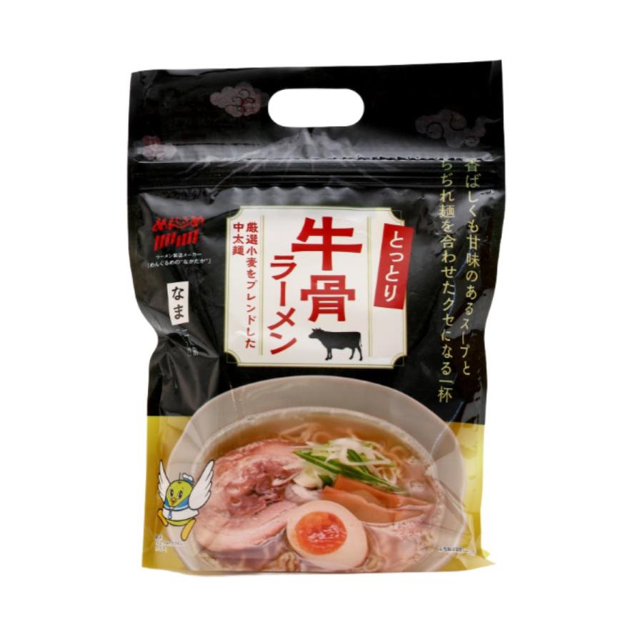 ラーメン [なかたか] とっとり 牛骨ラーメン 2食手提げ 316g(めん 110g×2、つゆ 48g×2) /鳥取県 牛骨ラーメ