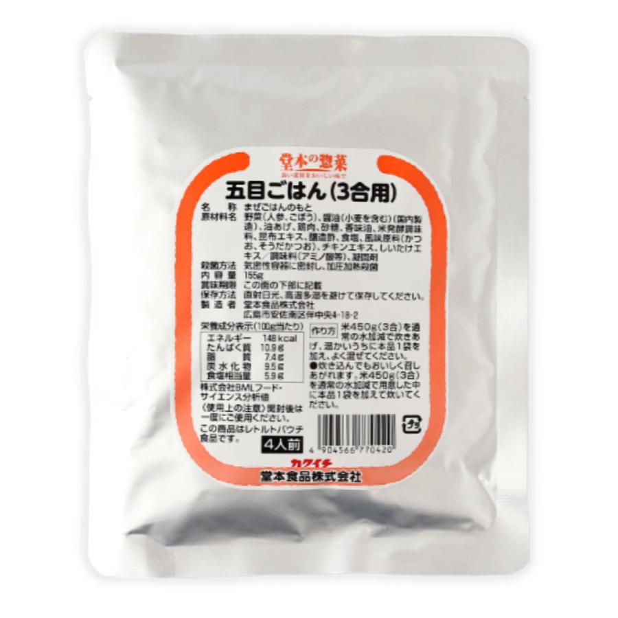 【商品特徴】鰹と昆布の旨みを効かせた味に、鶏と椎茸の旨みを加えて深い味わいに仕上げました。 おむすびにも最適です。 商品説明メーカー所在地 原材料 野菜(人参、ごぼう)、醤油(小麦を含む)(国内製造)、油あげ、鶏肉、砂糖、香味油、米発酵調味料、昆布エキス、醸造酢、食塩、風味原料(かつお、そうだかつお)、チキンエキス、しいたけエキス/調味料(アミノ酸等)、凝固剤 サイズ 179×144×10(mm) 原産国 日本 内容量 155g アレルギー表示 小麦、大豆、鶏肉 温度帯 常温 メーカー名 堂本食品株式会社広島県広島市安佐南区伴中央4-18-2
