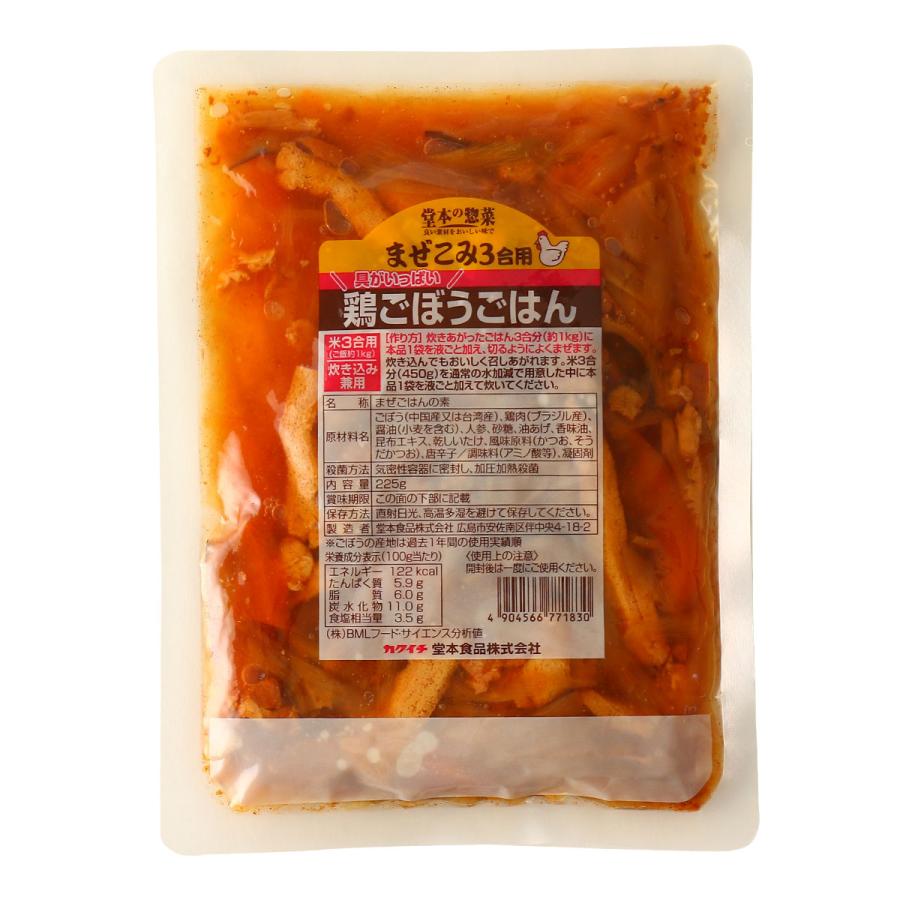 【商品特徴】ごぼう、鶏肉、人参、油あげ、椎茸の入った醤油ベースの本格的な混ぜ込みごはんの素です。 鶏肉の旨みとごぼうの風味が効いています。 大きめサイズの具材がポイントです。 商品説明メーカー所在地 原材料 ごぼう(中国産又は台湾産)、鶏肉(ブラジル産)、醤油(小麦を含む)、人参、砂糖、油あげ、香味油、昆布エキス、乾しいたけ、風味原料(かつお、そうだかつお)、唐辛子/調味料(アミノ酸等)、凝固剤 サイズ 210×157×10(mm) 原産国 中国、台湾、ブラジル 内容量 225g アレルギー表示 小麦 温度帯 常温 メーカー名 堂本食品株式会社広島県広島市安佐南区伴中央4-18-2