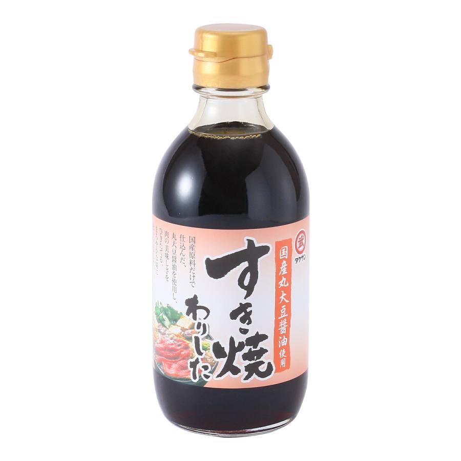 【商品特徴】国産丸大豆しょうゆを使用したすき焼のわりしたです。 国産原料だけで仕込んだ、国産丸大豆しょうゆを使用し、肉の美味しさを引き立てる、まろやかな味に仕上げました。 煮物や炒め物などにも便利にお使いいただけます。 ぜひ一度お試しください。 商品説明メーカー所在地 原材料 ぶどう糖果糖液糖(国内製造)、しょうゆ、砂糖、食塩、みりん/調味料(アミノ酸等)、(一部に小麦・大豆を含む) サイズ 160×65×65(mm) 原産国 日本 内容量 300ml アレルギー表示 大豆、小麦 温度帯 常温 メーカー名 タケサン株式会社香川県小豆郡小豆島町安田甲103-1