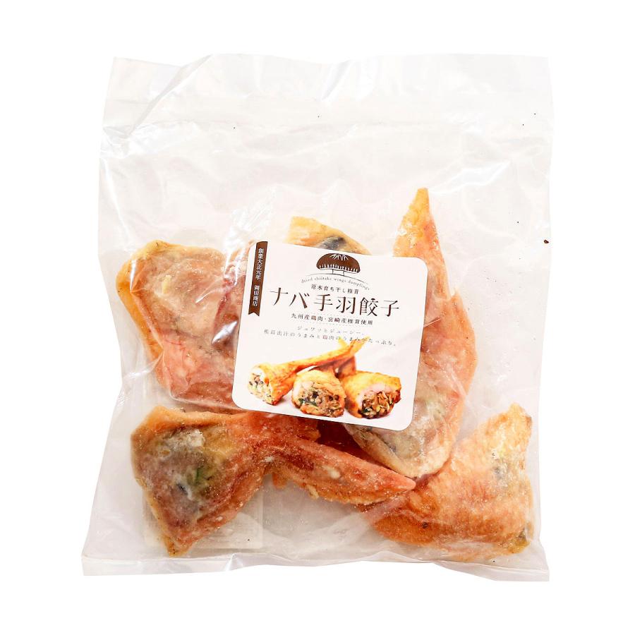【商品特徴】ジュワッとジューシー 椎茸出汁のうまみと鶏肉のうまみがたっぷりの、鶏手羽の中に餃子の具が入った「手羽餃子」。 宮崎発祥の名物です。 その餃子の具に、宮崎産原木乾椎茸をたっぷりと使用しました。 一口食べると、乾椎茸のうまみとダシがジュワ〜と溢れ出て九州産鶏肉の肉汁も溢れる逸品です。 「ナバ」とは、椎茸のことです。 九州・宮崎の森で清らかな水と空気が育てた椎茸を「ナバ手羽餃子」は100％使用しています。 貴重な原木育ちの干し椎茸 近頃、昔ながらの原木での椎茸栽培は珍しくなってきました。 農薬も肥料も使わない原木栽培には2年もかかり、旬は冬から春の季節だけ。 時間をかけてじっくり成長した椎茸の肉厚でコリコリした食感は一度味わうとやみつきになること間違いありません。 生椎茸にはない美味しさ 椎茸を乾燥させることによって、干し椎茸の香りとうまみは強まります。 酵素が働いて、香りの成分のレンチオニンとうまみ成分のグアニル酸が生まれるからです。 1本1本、丁寧に手作り 貴重な原木干し椎茸を戻しただしは、絶品の天然だし。 九州産鶏の手羽先にだしもたっぷりと、1本1本丁寧に詰めました。 パリっとした皮からあふれ出す、ジューシーで深いコクをご堪能ください。 お子さまも安心して食べられる、 「着色料・保存料・化学調味料なし」 のやさしい手羽餃子です。 【お召し上がり方】 焼く：中火で約10分 解凍してから魚焼きグリル・網焼き・オーブンなどで両面に焦げ目がつく程度(約10分)まで焼き上げてください。 ポイントは中火です。 揚げる：170度で約8分 冷凍のまま170度の油温で表面がキツネ色になるまで(約8分)揚げてください。 ポイントは170度の油温です。 お鍋に 凍ったまま鍋に入れてください。 お好みでポン酢等をつけて食べます。干し椎茸と鶏のダシが出て、雑炊も美味しく頂けます。 商品説明県名 原材料 鶏手羽先(九州産)、椎茸(宮崎産)、キャベツ(国産)、ラード、塩こしょう(食塩、こしょう、コーングリッツ、コーンスターチ、その他)、豚肉、牛肉、ニラ、鶏卵、玉ねぎ、でん粉、食用ごま油、食用なたね油、にんにく、砂糖、酵母エキス、(一部に卵・鶏肉・豚肉・牛肉・ごまを含む) サイズ 205×30×250(mm) 原産国 日本 内容量 5本 アレルギー表示 卵、鶏肉、豚肉、牛肉、ごま 温度帯 冷凍 メーカー名 株式会社岡田商店宮崎県東臼杵郡美郷町北郷宇納間63