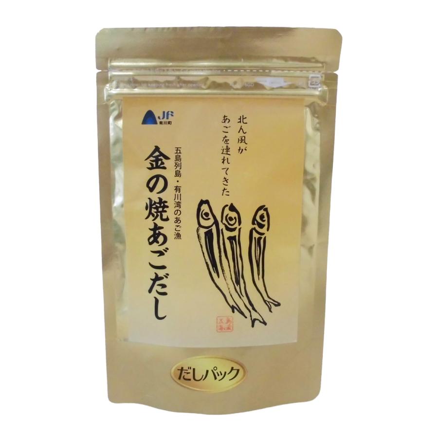 【商品特徴】お鍋に水とパックを入れ、沸騰したら火を止め、そのまま5分程おいた後パックを取り出して下さい。1パック当たりの仕様目安は300cc~400ccです。 私たち、上五島の有川町漁協に接してひろがる前浜は、V字の開口が北を向いた有川湾です。 寒暖織り交ぜたおだやかな波しぶきとともに、日本の西のはて、長崎・五島ならではと絶賛していただける海の幸を四季豊かに育む好漁場、おらがふるさとの、母なる海です。 私たち有川町漁協では、『海之蔵』のブランドを冠しまして、五島海域のなかでもこの前浜の定置網漁で獲れる飛魚やいかなど他の海産物に比べて高い評価をうける海の幸の数々を中心に、迅速フレッシュに、あるいはご賞味しやすい加工品に仕上げてお届けしています。 商品説明メーカー所在地 原材料 あご粉末(国内製造) 原料原産地:飛魚(長崎県産) サイズ 207×115×24(mm) 原産国 日本 内容量 25g(5g×5包) アレルギー表示 なし 温度帯 常温 メーカー名 有川町漁業協同組合長崎県南松浦郡新上五島町有川郷382-13