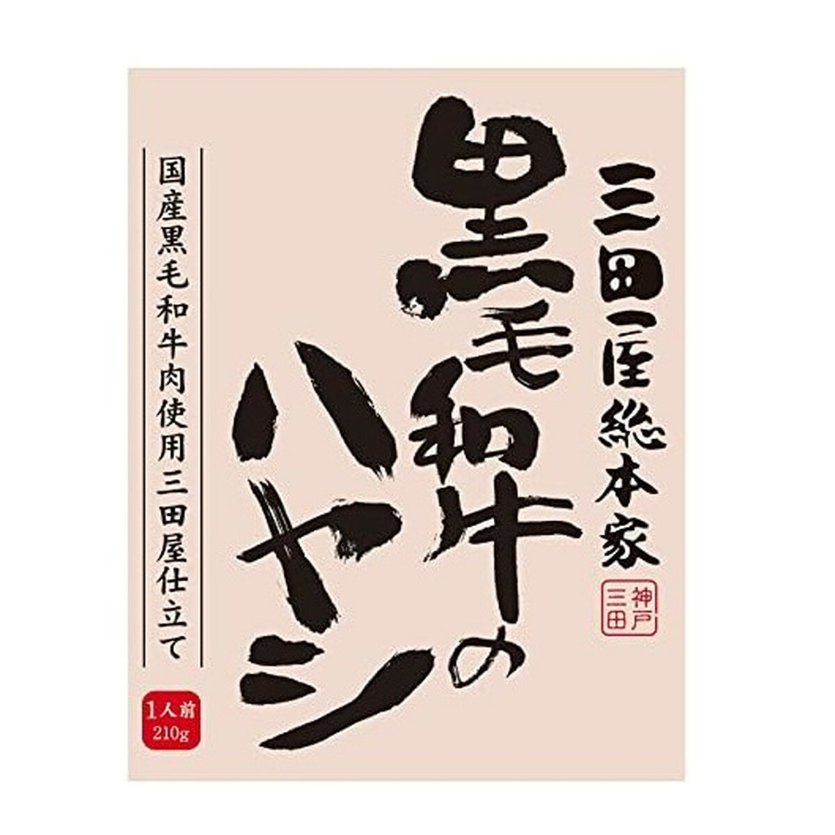 【商品特徴】三田屋総本家黒毛和牛のハヤシは、肉の三田屋総本家が安心・安全で美味しい肉を使用したレトルトハヤシです。 ハヤシには国産黒毛和牛を使っており、肉の旨味がほどよい酸味のトマトソースにとけこんでいます。 商品説明メーカー所在地 原材料 玉葱、牛肉(国産)、ソテーオニオン(玉葱、にんにく、食用油脂)、トマトケチャップ、人参、ワイン、小麦粉、食用油脂、肉エキス、ウスターソース、トマトペースト、バター、砂糖、デミグラスソース、醤油、食塩、蛋白加水分解物、澱粉、香辛料/調味料(アミノ酸等)、カラメル色素、酸味料、香辛料抽出物、香料、(一部に小麦・乳成分・牛肉・ごま・大豆・鶏肉・豚肉・りんご・ゼラチンを含む) サイズ 137×175×20(mm) 原産国 日本 内容量 210g アレルギー表示 小麦、乳成分、牛肉、ごま、大豆、鶏肉、豚肉、りんご、ゼラチン 温度帯 常温 メーカー名 株式会社三田屋総本家兵庫県三田市南が丘2-15-35