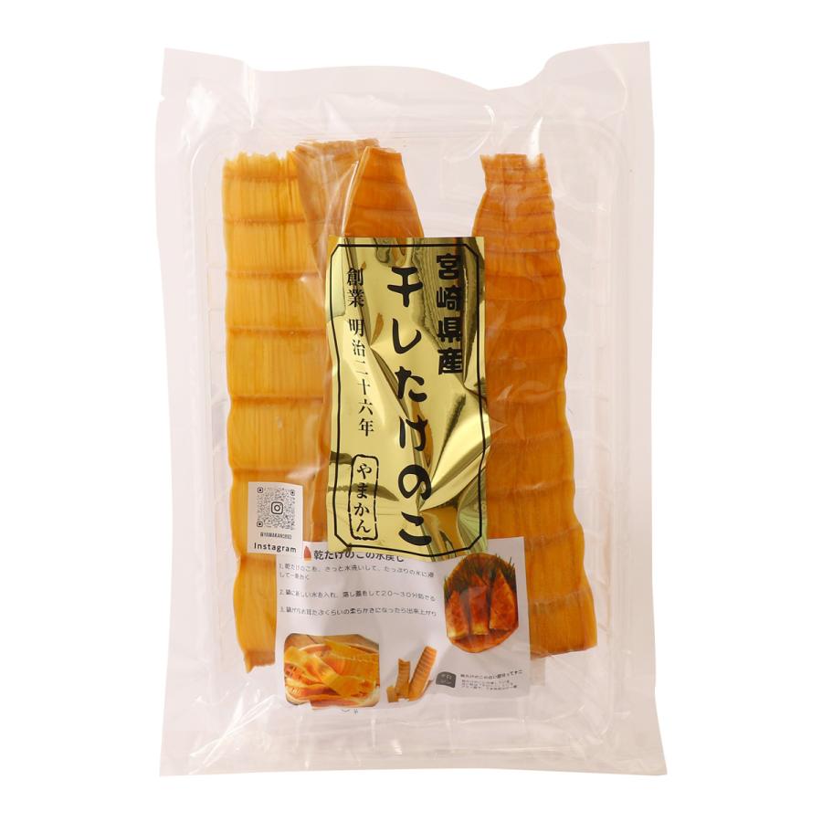楽天市場】干したけのこの通販