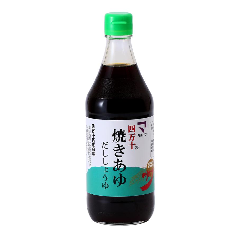 醤油 [マルバン醤油] 四万十 焼きあゆ だししょうゆ 500ml /しょうゆ 調味料 だししょうゆ 焼きあゆ 四万十 あゆだし醤油 瓶入り 天然醸造醤油 四万十伏流水仕込み 醤油屋さん しょうゆやさん お土産