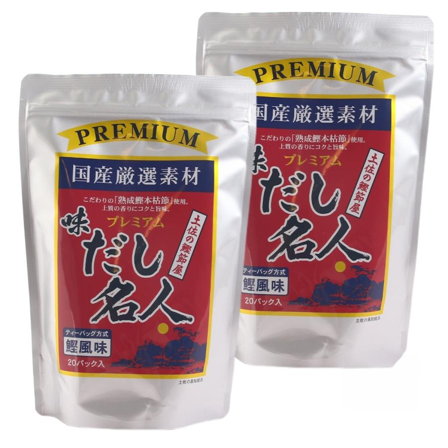 【商品特徴】風味の良い熟成本枯節に宗田節、あじ煮干などを程よくブレンドする事により上質の香りとコクと旨みを醸し出しました。 北海道産昆布が味に深みをもたせた極上のだしがひけます。 商品説明メーカー所在地 原材料 かつおのかれぶし(国内製造)、そうだがつおのふし、いわしの煮干し、あじの煮干し、さばのふし、昆布 サイズ 250×170×100(mm) 原産国 日本 内容量 200g(10g×20袋)×2 アレルギー表示 なし 温度帯 常温 メーカー名 森田鰹節株式会社高知県高知市南久保7番34号