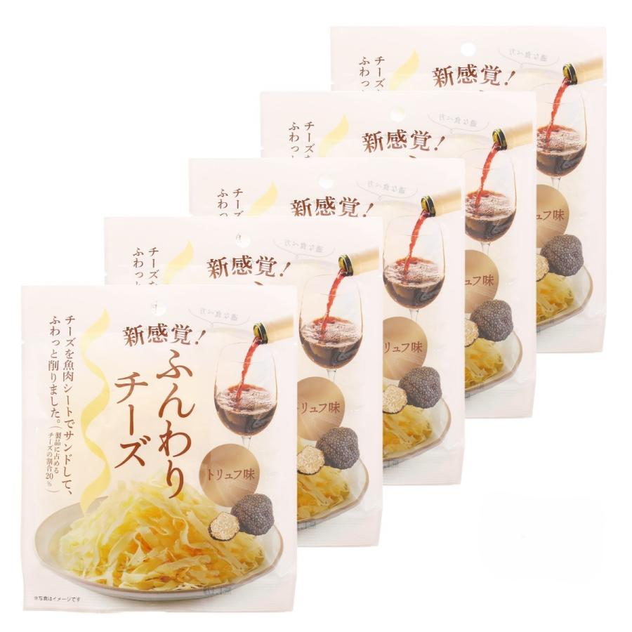 [オカベ] チーズ ふんわりチーズトリュフ味 17g×5袋セット /チーズ おつまみ 国産 おやつ サラダ トッピング お酒のお供 魚肉 ワイン