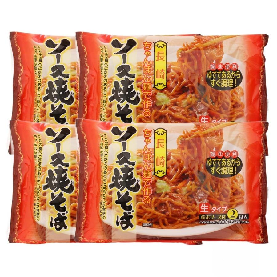 【商品特徴】太めの食べごたえのあるもっちりとした食感のちゃんぽん麺と、濃厚ソースがよく絡みます。 商品説明メーカー所在地 原材料 めん[小麦粉(国内製造)、植物油脂、食塩／安定剤(加工デンプン)、pH調整剤、クチナシ色素、(一部に小麦・大豆を含む)] 粉末ソース[砂糖、食塩、粉末ソース、香辛料、粉末しょうゆ、ガーリックパウダー、ポークエキス、カレー粉、植物油脂／調味料(アミノ酸等)、カラメル色素、酸味料、(一部に小麦・大豆・豚肉を含む)] サイズ 160×255×188(mm) 原産国 日本 内容量 320g(めん 150g×2、粉末ソース 10g×2)×4 アレルギー表示 小麦、大豆、豚肉 温度帯 常温 メーカー名 株式会社狩野ジャパン長崎県大村市東大村1丁目2376-6