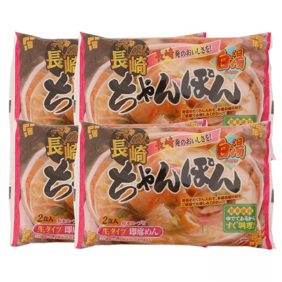 【商品特徴】お好みの野菜をたくさん加えて、本場長崎白湯ちゃんぽんの味をご家庭でお楽しみください。 商品説明メーカー所在地 原材料 めん[小麦粉(国内製造)、植物油脂、食塩／安定剤(加工デンプン)、pH調整剤、クチナシ色素、(一部に小麦・大豆を含む)] 粉末ソース[食塩、ポークパウダー、チキンエキスパウダー、砂糖、ガーリックパウダー、粉末油脂、粉末しょうゆ、たん白加水分解物、乳糖、オニオンパウダー、香辛料、植物油脂、えび粉末／調味料(アミノ酸等)、pH調整剤、増粘剤(キサンタン)、カラメル色素、(一部に小麦・乳成分・大豆・鶏肉・豚肉・えびを含む)] サイズ 160×255×188(mm) 原産国 日本 内容量 319g(めん 150g×2、粉末スープ 9.5g×2)×4 アレルギー表示 小麦、大豆、乳成分、えび、鶏肉、豚肉 温度帯 常温 メーカー名 株式会社狩野ジャパン長崎県大村市東大村1丁目2376-6