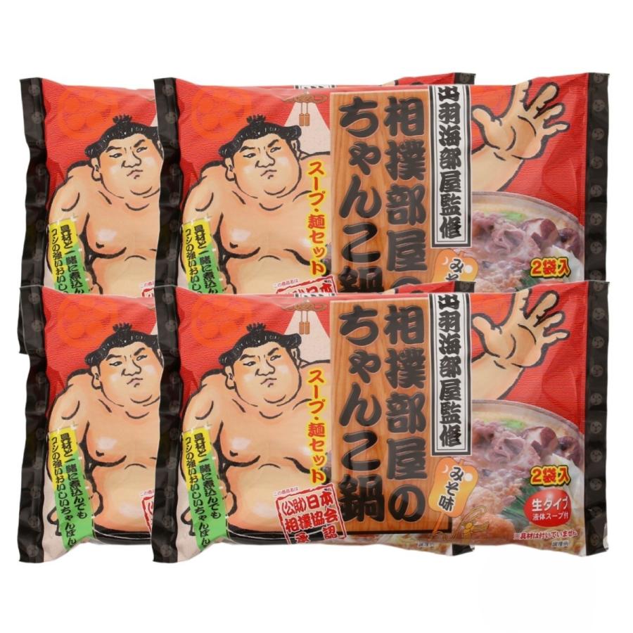 【商品特徴】(公財)日本相撲協会承認、出羽海部屋監修のちゃんこ鍋。 煮込んでおいしいちゃんぽん麺付き。 商品説明メーカー所在地 原材料 めん[小麦粉(国内製造)、植物油脂、食塩／安定剤(加工デンプン)、pH調整剤、クチナシ色素、(一部に小麦・大豆を含む)] 液体スープ[みそ、砂糖、食塩、しょうゆもろみ、しょうゆ、鶏脂、にんにくペースト、生姜ペースト、チキンエキス、かつおぶし粉末／調味料(アミノ酸等)、加工でんぷん、酒精、着色料(カラメル、ウコン)、(一部に小麦・大豆・鶏肉を含む)] サイズ 182×300×172(mm) 原産国 日本 内容量 420g(めん 150g×2、液体スープ 60g×2)×4 アレルギー表示 小麦、大豆、鶏肉 温度帯 常温 メーカー名 株式会社狩野ジャパン長崎県大村市東大村1丁目2376-6