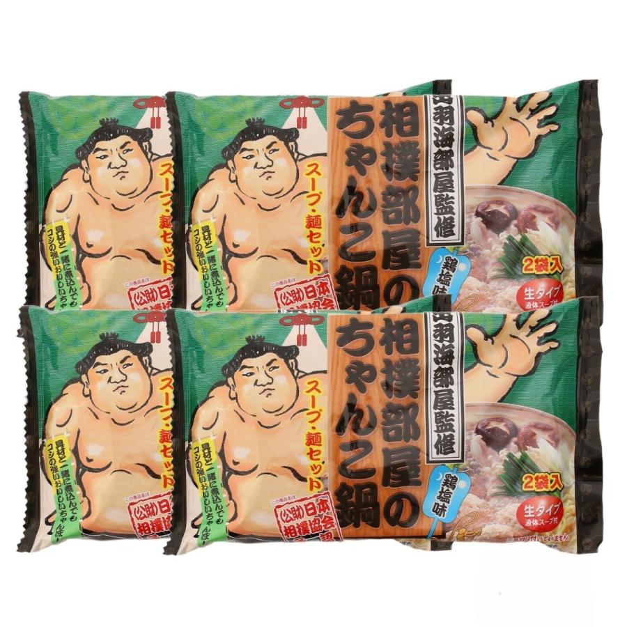 【商品特徴】(公財)日本相撲協会承認、出羽海部屋監修のちゃんこ鍋。 煮込んでおいしいちゃんぽん麺付き。 商品説明メーカー所在地 原材料 めん[小麦粉(国内製造)、植物油脂、食塩／安定剤(加工デンプン)、増粘剤(アルギン酸エステル)、pH調整剤、クチナシ色素、(一部に小麦・大豆を含む)] 液体スープ[食塩、チキンエキス、しょうゆ、砂糖、鶏脂、にんにくペースト、生姜ペースト、こしょう粉末／調味料(アミノ酸等)、加工でんぷん、酒精、香料、ウコン色素、(一部に小麦・大豆・鶏肉・ごまを含む)] サイズ 182×300×172(mm) 原産国 日本 内容量 420g(めん 150g×2、液体スープ 60g×2)×4 アレルギー表示 小麦、大豆、鶏肉、ごま 温度帯 常温 メーカー名 株式会社狩野ジャパン長崎県大村市東大村1丁目2376-6