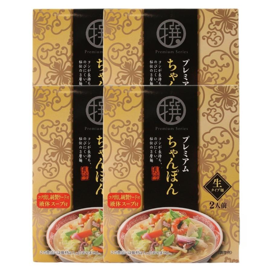 【商品特徴】コシの強い麺と骨の髄まで抽出したスープとコク出し純製ラードがお奨めです。 お好みの野菜をたくさん加えて、本場長崎のプレミアムなちゃんぽんの味をご家庭でお楽しみください。 商品説明メーカー所在地 原材料 めん[小麦粉(国内製造)、植物油、食塩／安定剤(加工でんぷん)、pH調整剤、クチナシ色素、(一部に小麦・大豆を含む)] 液体スープ[食塩、畜肉エキス、たん白加水分解物、砂糖、粉末油脂加工品、香辛料、酵母エキス、いかエキス、野菜エキス、いわし煮干し粉末／調味料(アミノ酸等)、酒精、pH調整剤、香料、増粘剤(グァーガム)、カラメル色素、(一部に乳成分・小麦・大豆・豚肉・鶏肉・いかを含む)] ラード[豚脂／酸化防止剤(ビタミンE)、(一部に豚肉を含む) サイズ 170×130×200(mm) 原産国 日本 内容量 362g(めん 150g×2、液体スープ 28g×2、ラード 3g×2)×4 アレルギー表示 小麦、大豆、豚肉、乳成分、鶏肉、いか 温度帯 常温 メーカー名 株式会社狩野ジャパン長崎県大村市東大村1丁目2376-6