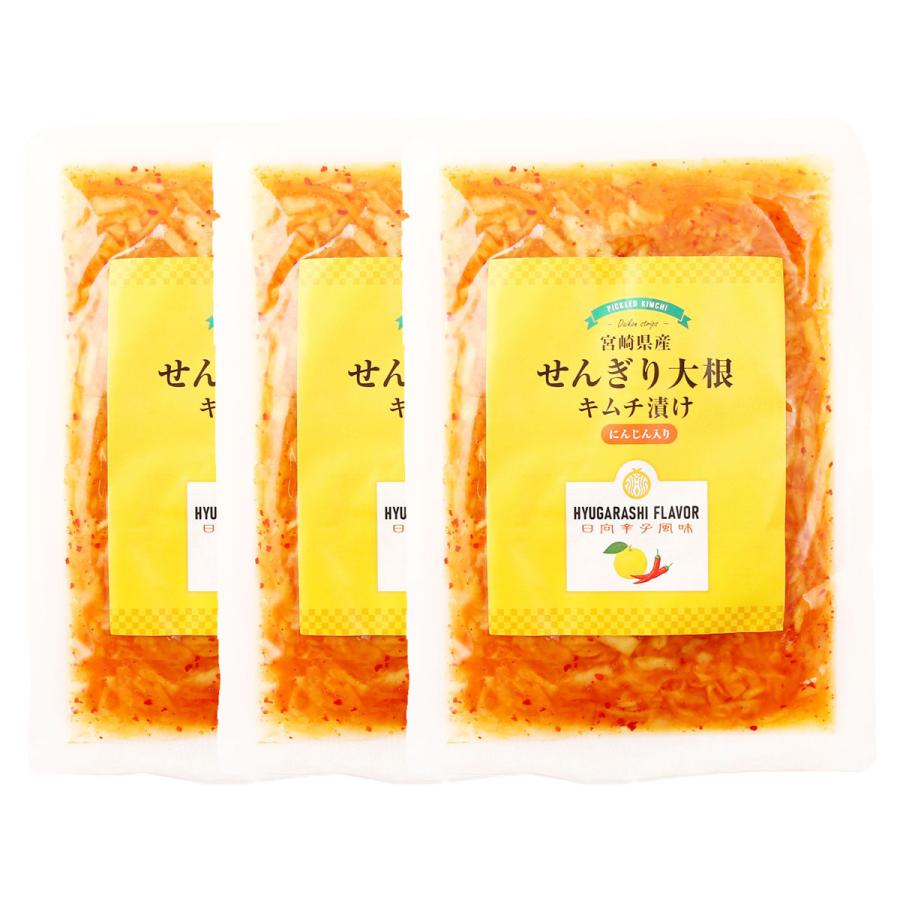 漬物 [宮崎経済連直販] 宮崎県産 せんぎり大根 キムチ漬け 100g×3袋セット /漬物 漬け物 国産 宮崎県 日向夏 おつまみ ごはんのお供 ご飯のお供 一品 副菜 おかず 惣菜