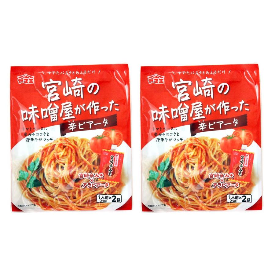【商品特徴】トマトの酸味、味噌のコク、唐辛子の辛味が相まったパスタソースです。 宮崎辛みそ×アラビアータ⇒辛ビアータ。 アラビアータとはイタリア料理で、唐辛子を利かせたトマトソースのこと。 ヤマエで人気の「辛みそ」を使用し辛さを引き立てました。 茹でたパスタとあえるだけ簡単に作れます。 パスタ以外にも「棒棒鶏」、「ペンネ料理」、「チャーハン」などアレンジレシピは色々。 商品説明メーカー所在地 原材料 トマトペースト(中国製造)、味噌、果糖ぶどう糖液糖、食用植物油脂、砂糖、醸造酢、ねりごま、たん白加水分解物、にんにく、豆板醤、生姜、オイスターエキス、唐辛子、食塩／酒精、調味料(アミノ酸等)、pH調整剤、着色料(パプリカ)、唐辛子抽出物、(一部に大豆・ごまを含む) サイズ 178×148×20(mm) 原産国 中国 内容量 120g(60g×2袋)×2袋 アレルギー表示 大豆、ごま 温度帯 常温 メーカー名 ヤマエ食品工業株式会社宮崎県都城市西町3646番地